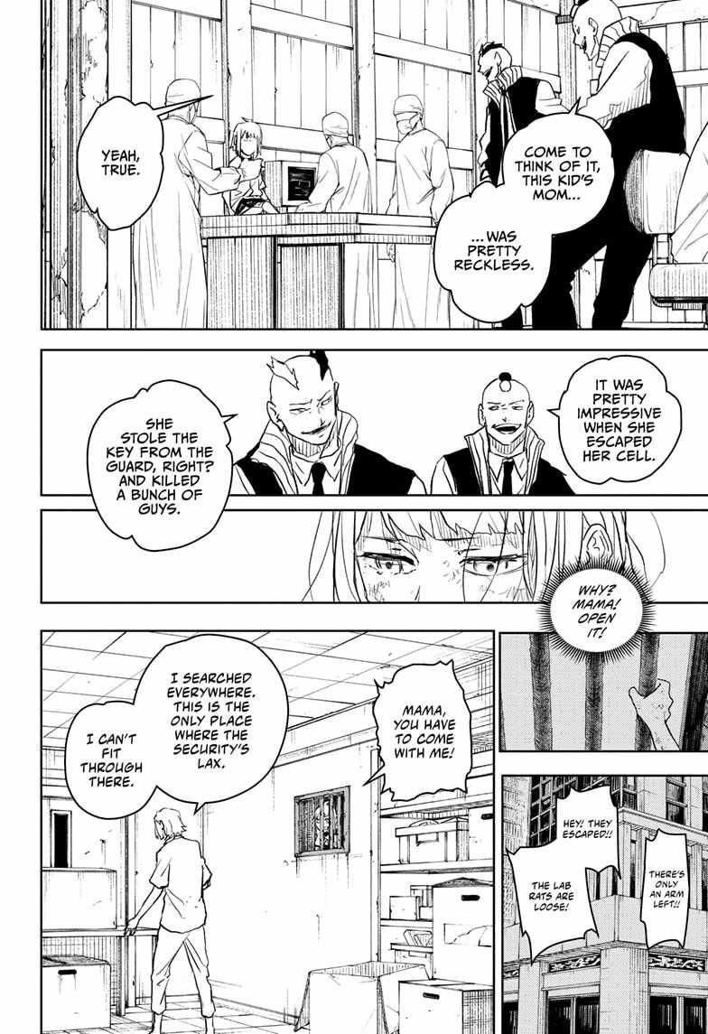 Kagurabachi chapter 15 page 12