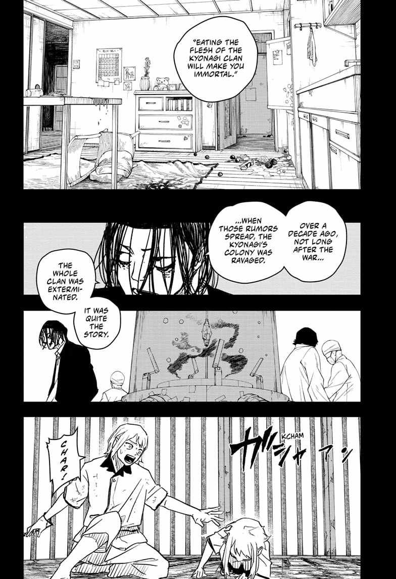 Kagurabachi chapter 15 page 8