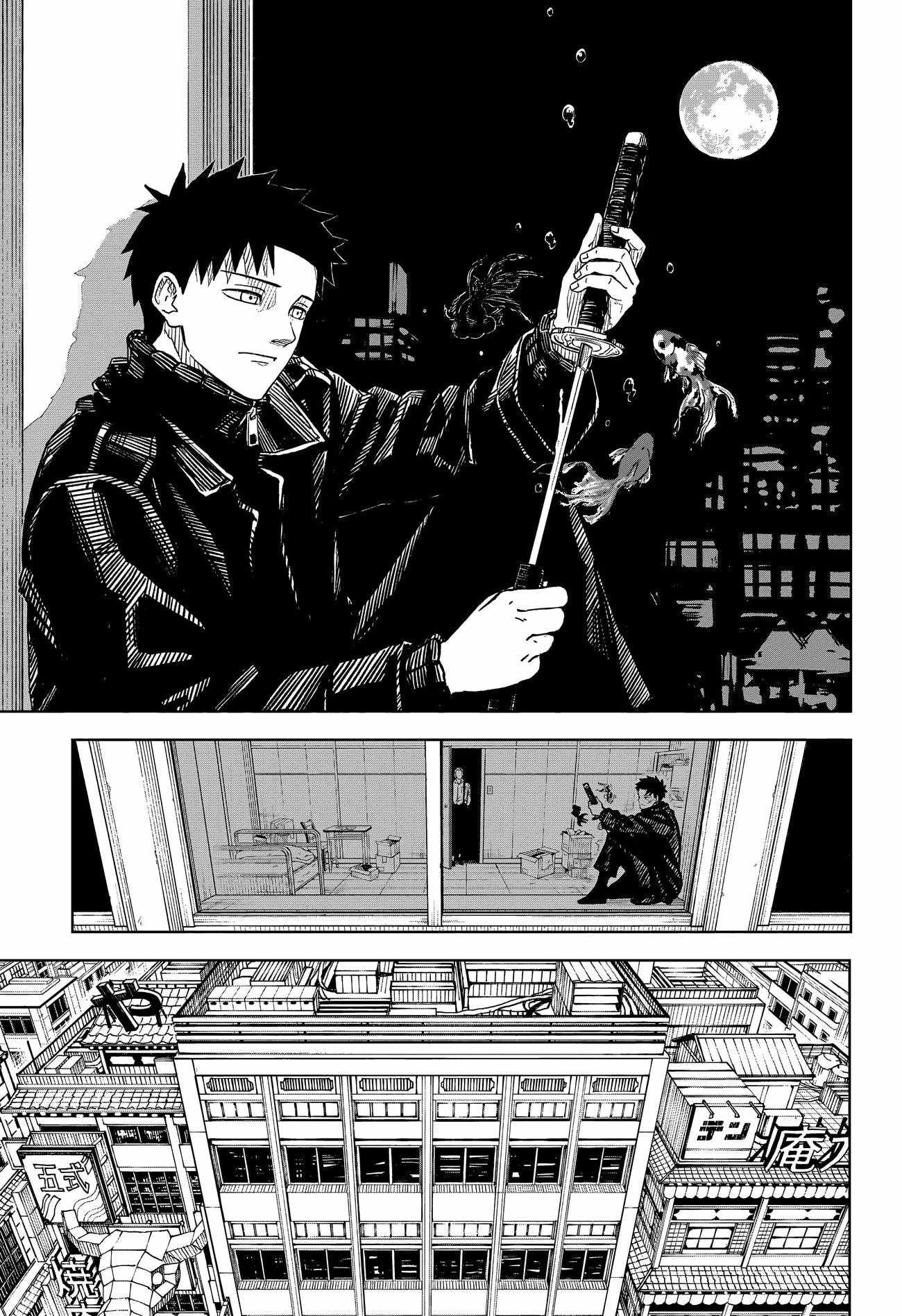Kagurabachi chapter 2 page 22