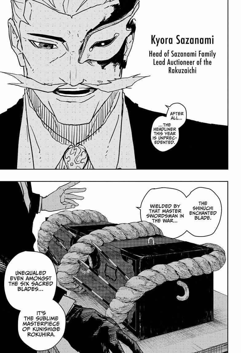 Kagurabachi chapter 21 page 17