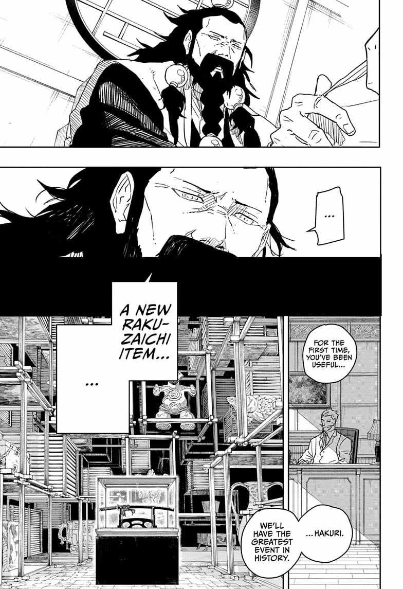 Kagurabachi chapter 25 page 17