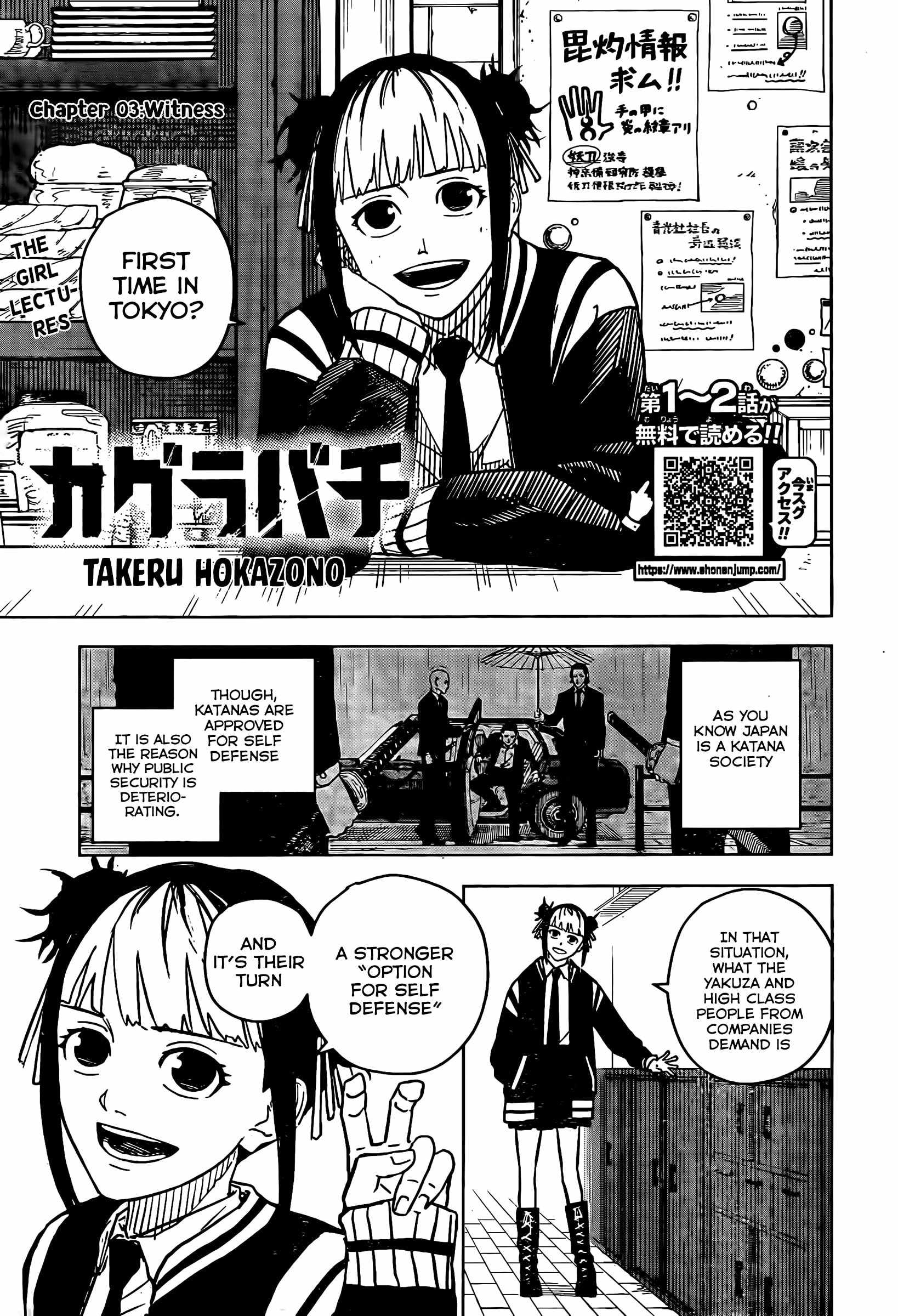Kagurabachi chapter 3 page 2