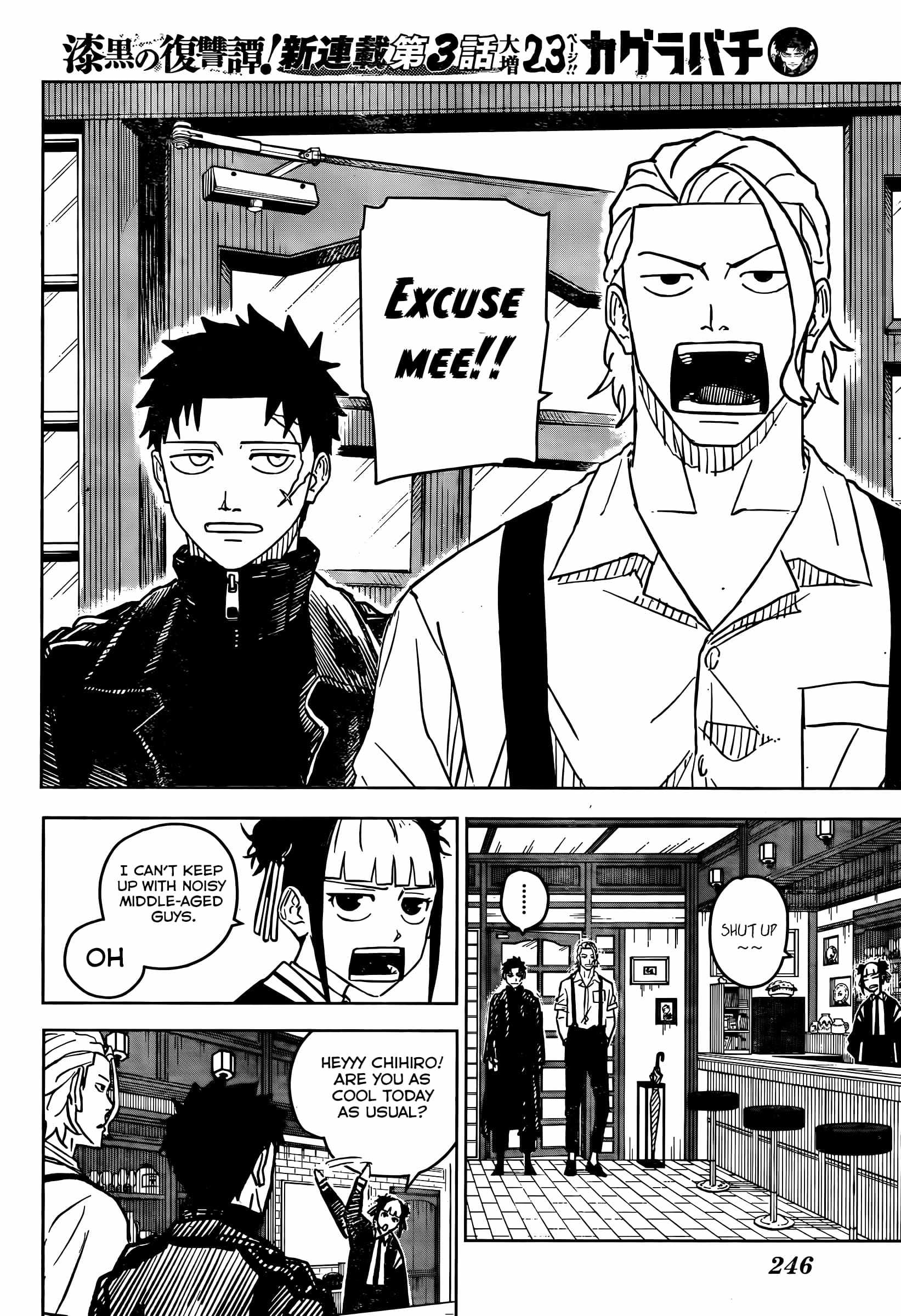 Kagurabachi chapter 3 page 7