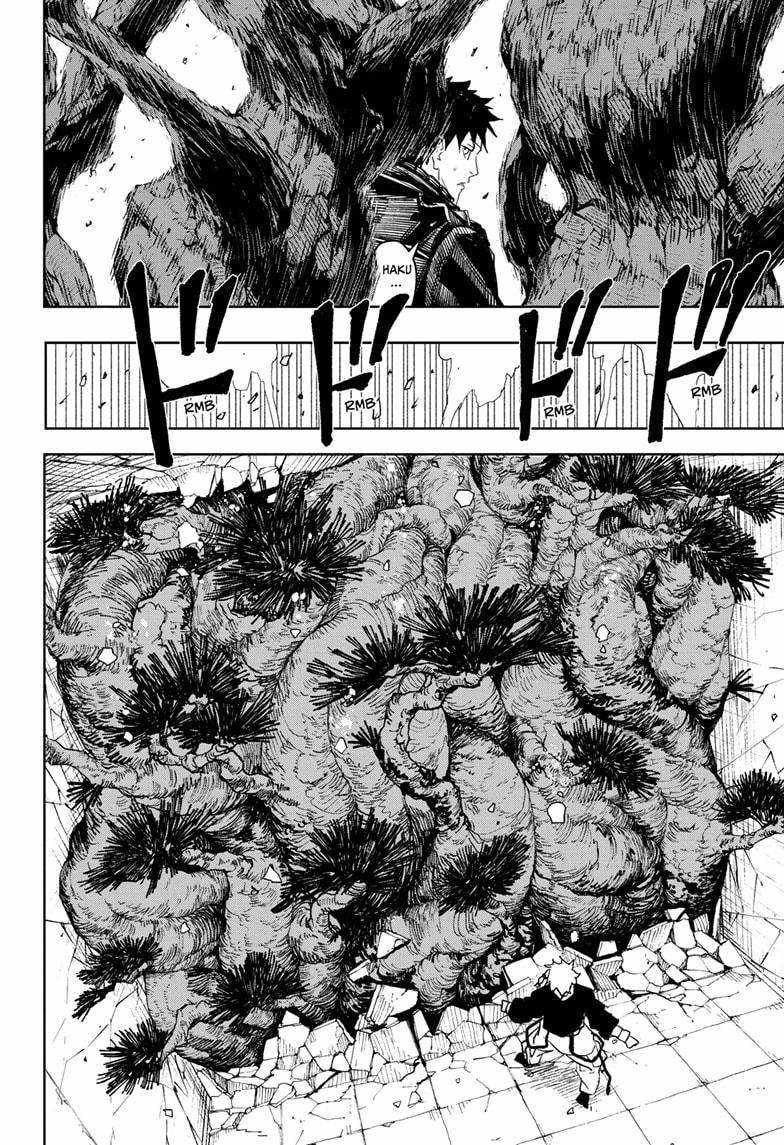 Kagurabachi chapter 30 page 12