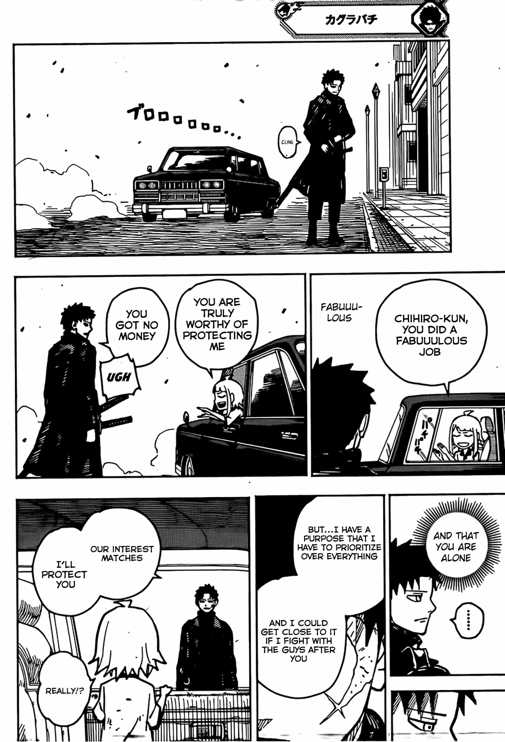 Kagurabachi chapter 4 page 17