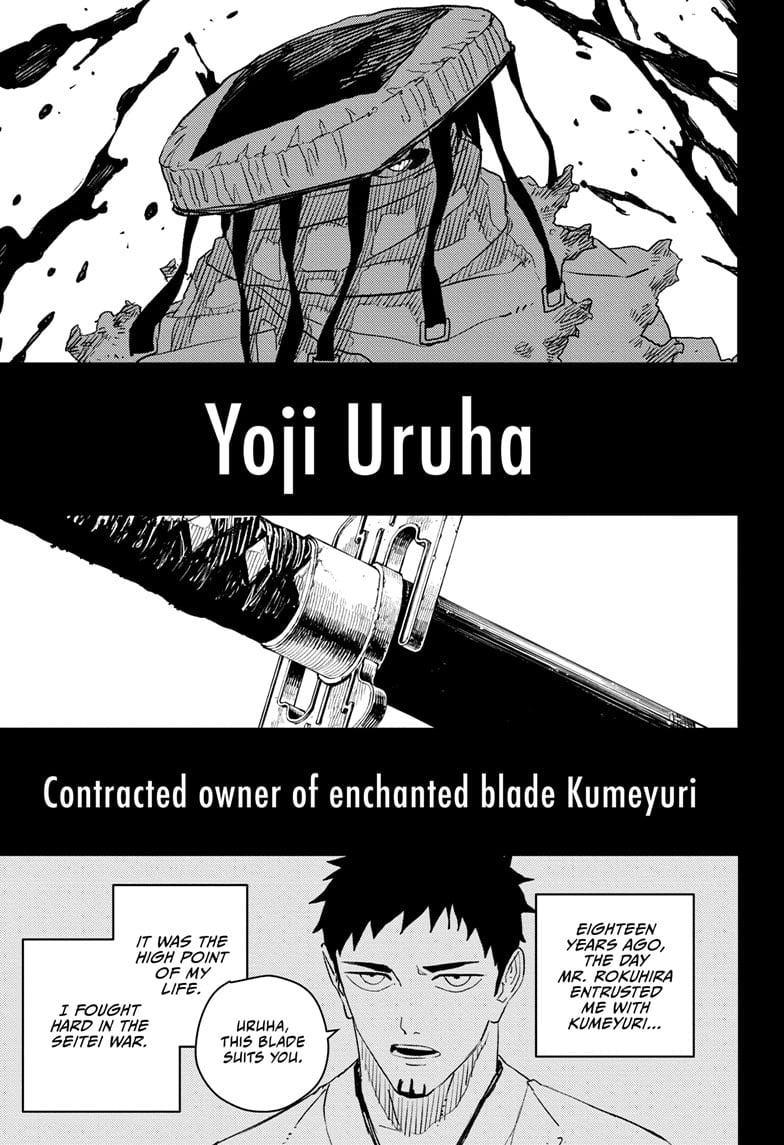 Kagurabachi chapter 47 page 5