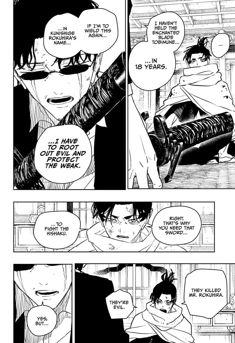 Kagurabachi chapter 58 page 6