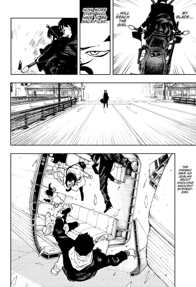 Kagurabachi chapter 63 page 14