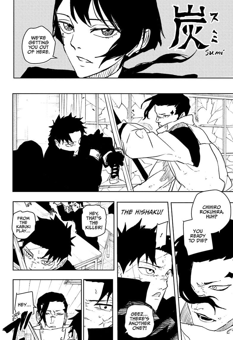 Kagurabachi chapter 63 page 4