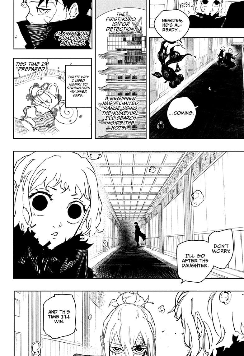 Kagurabachi chapter 75 page 14