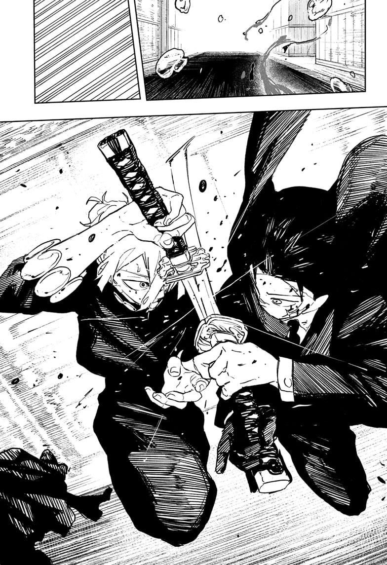 Kagurabachi chapter 75 page 15