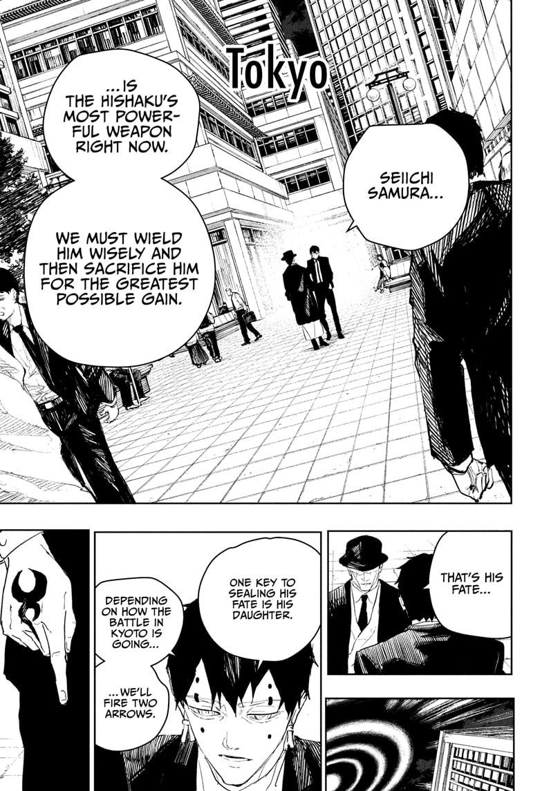 Kagurabachi chapter 75 page 17