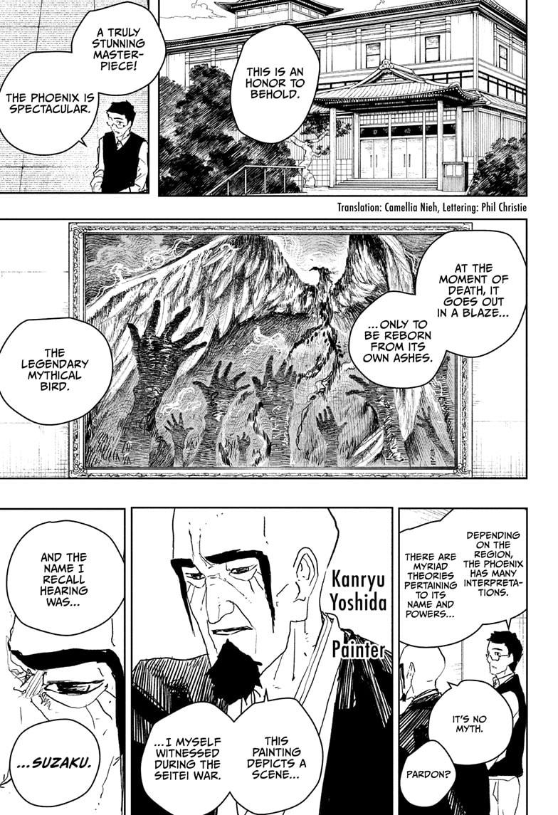 Kagurabachi chapter 77 page 3
