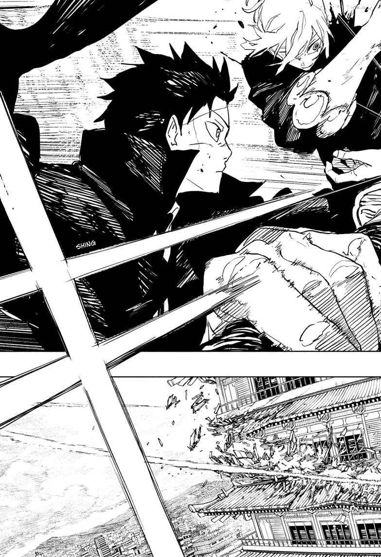Kagurabachi chapter 77 page 7