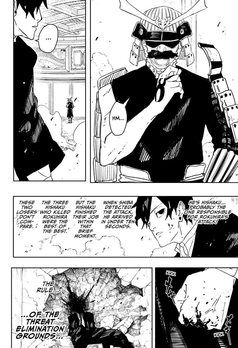 Kagurabachi chapter 79 page 18