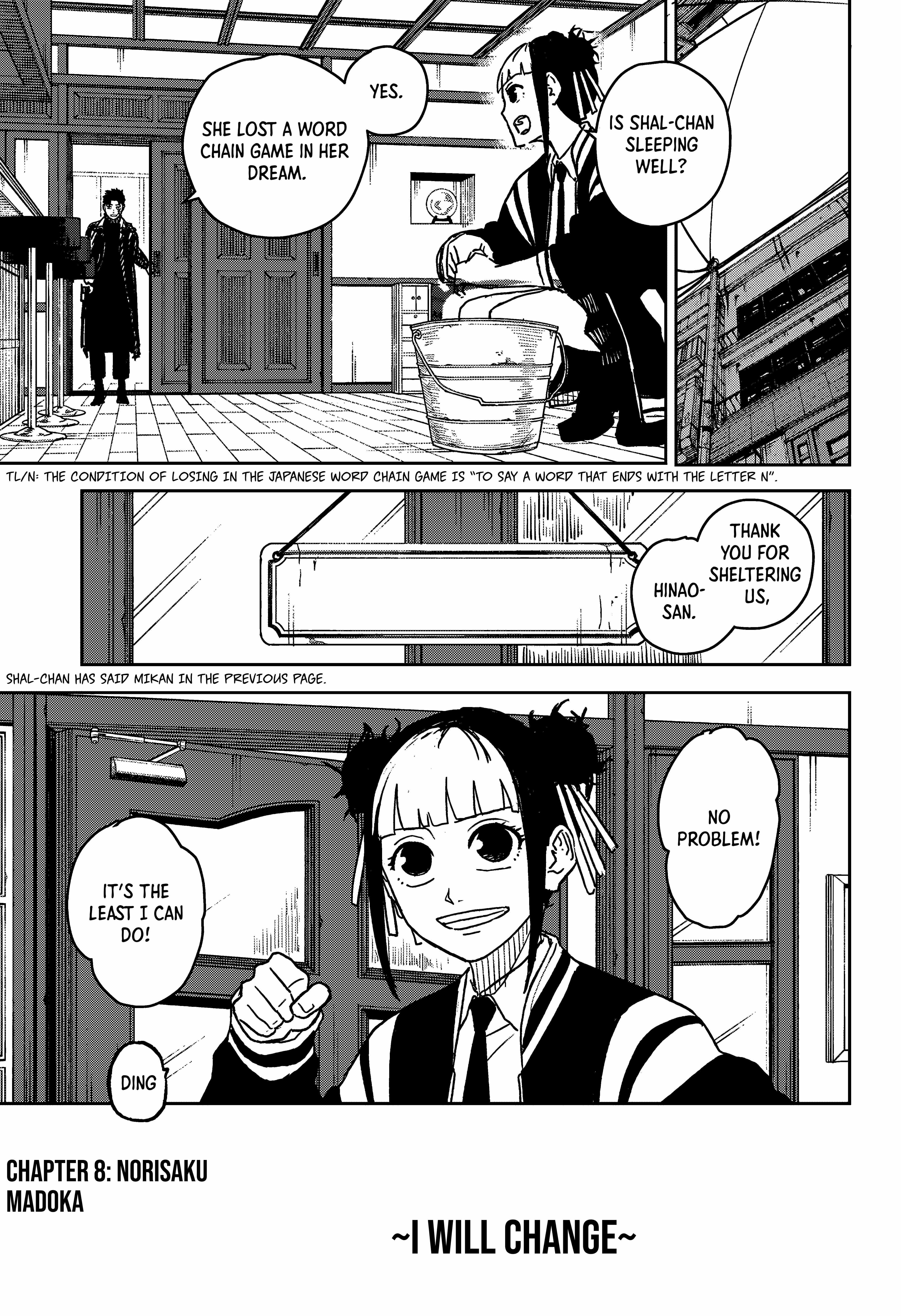 Kagurabachi chapter 8 page 4