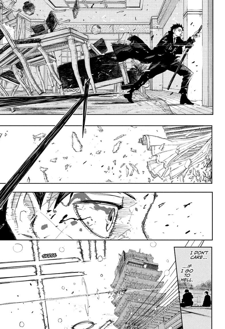 Kagurabachi chapter 82 page 17