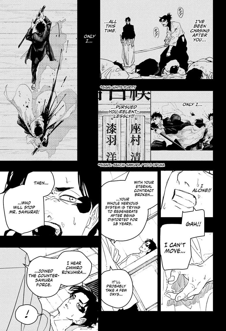Kagurabachi chapter 82 page 9