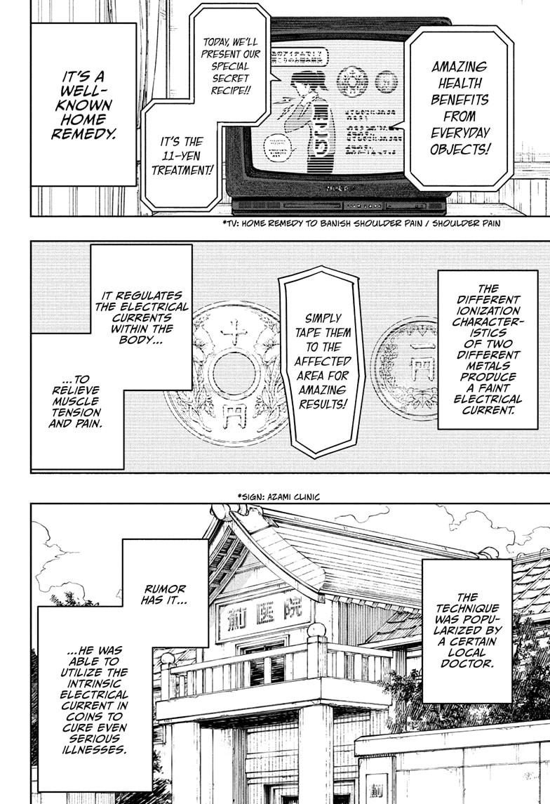 Kagurabachi chapter 96 page 16