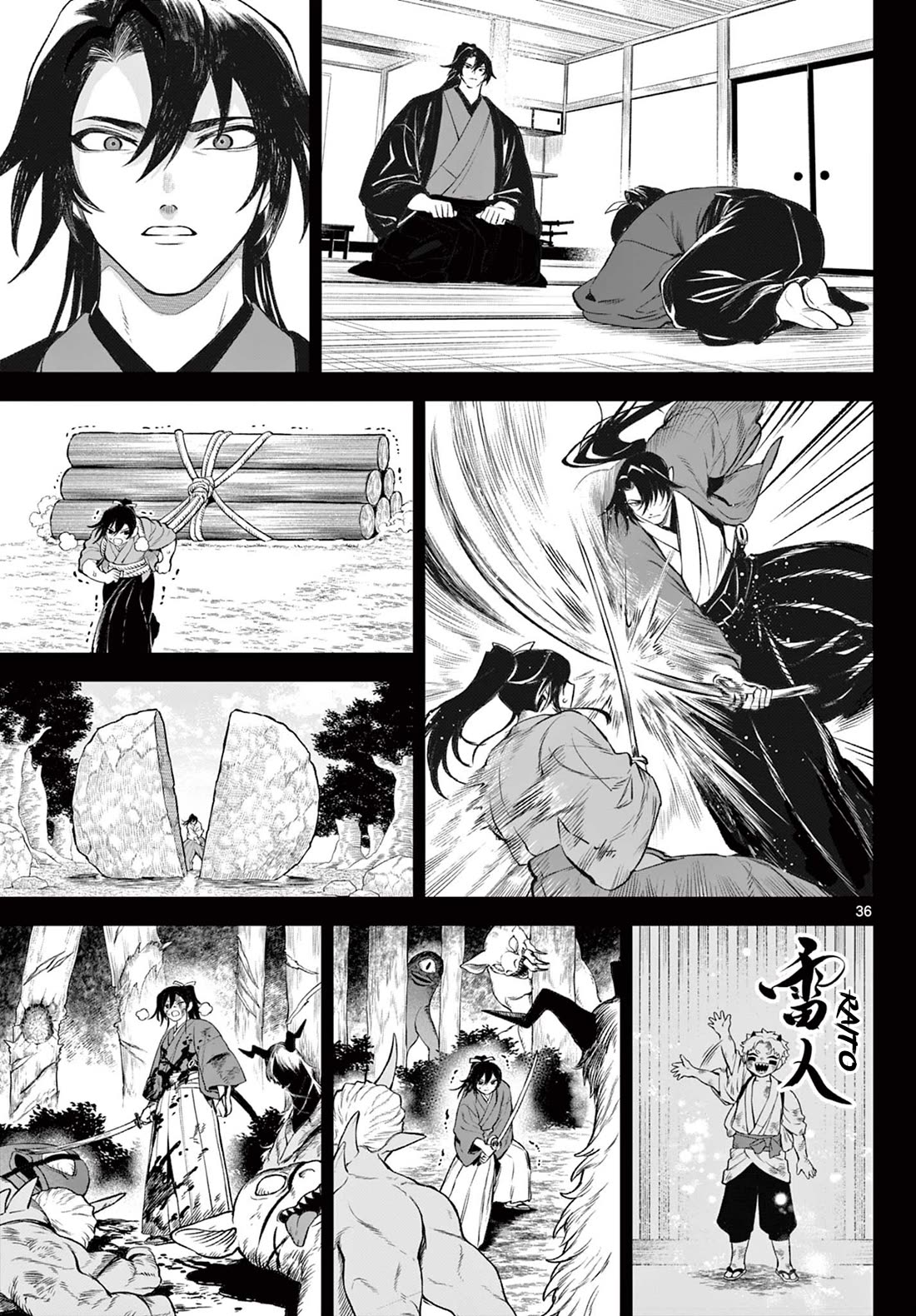 KaguRai: Kagura & Raito chapter 1 page 36