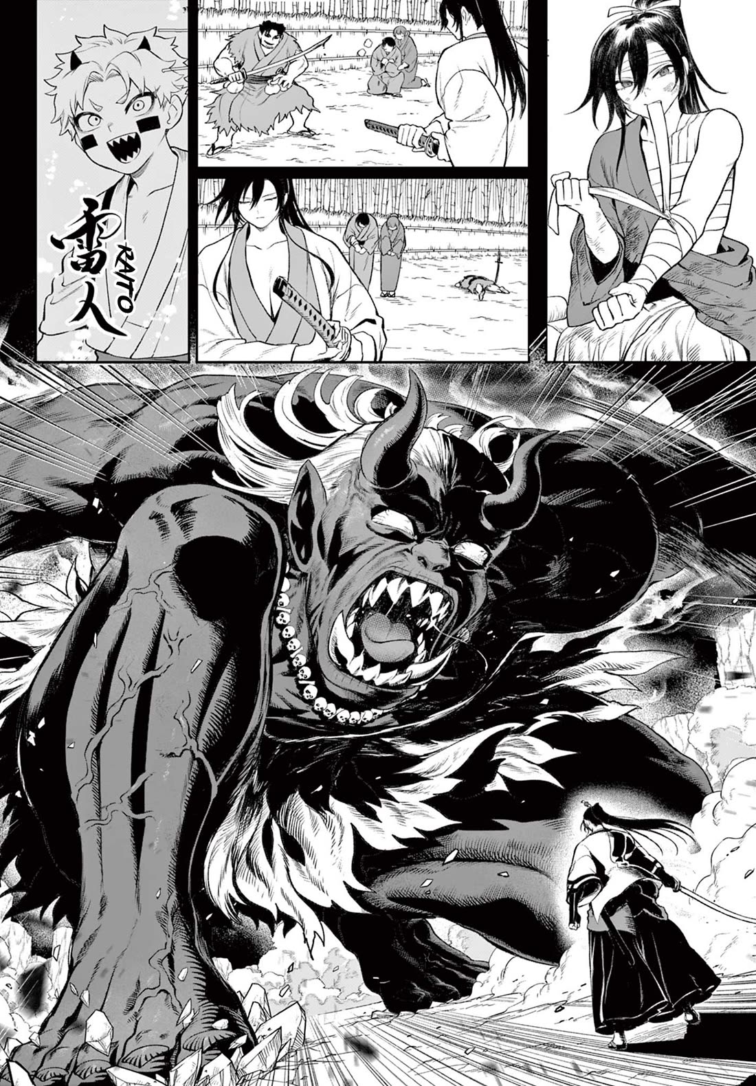 KaguRai: Kagura & Raito chapter 1 page 37