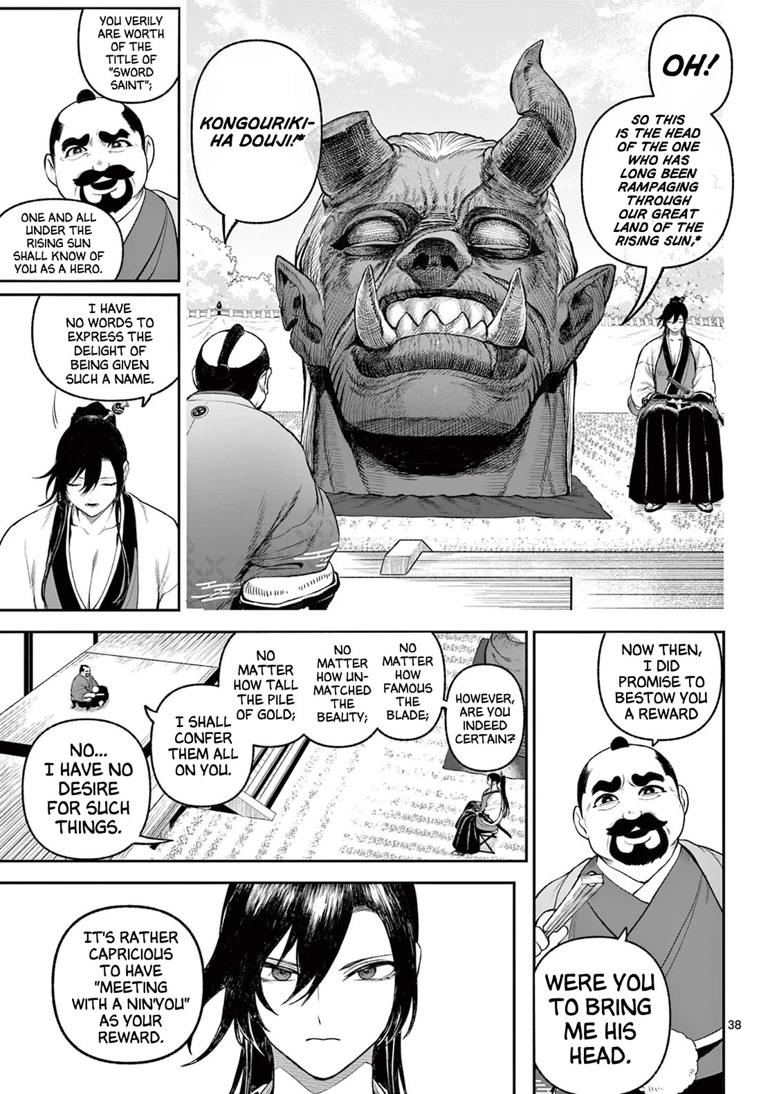 KaguRai: Kagura & Raito chapter 1 page 38