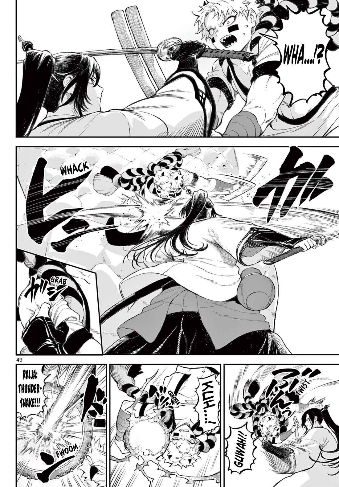 KaguRai: Kagura & Raito chapter 1 page 49