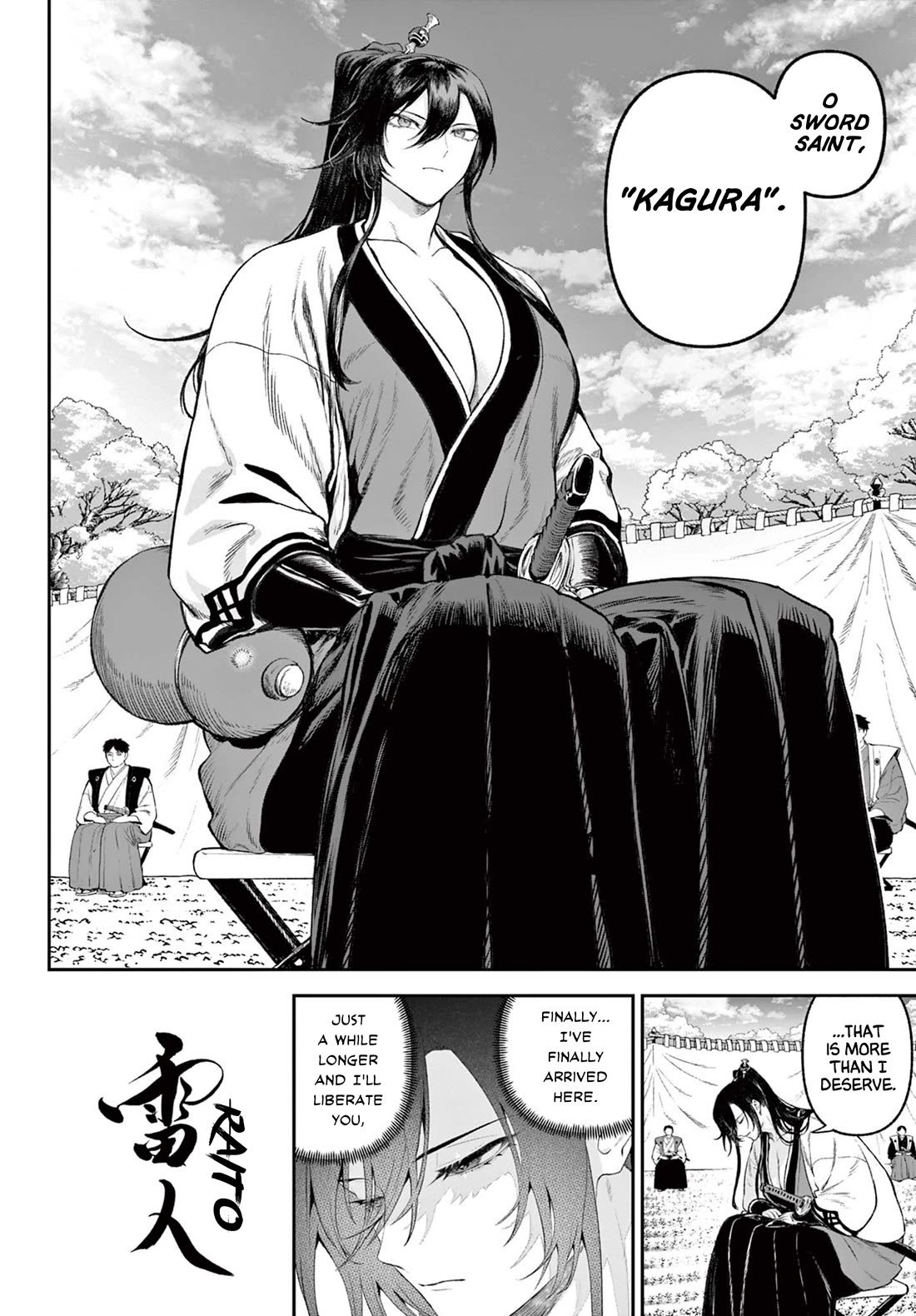 KaguRai: Kagura & Raito chapter 1 page 5