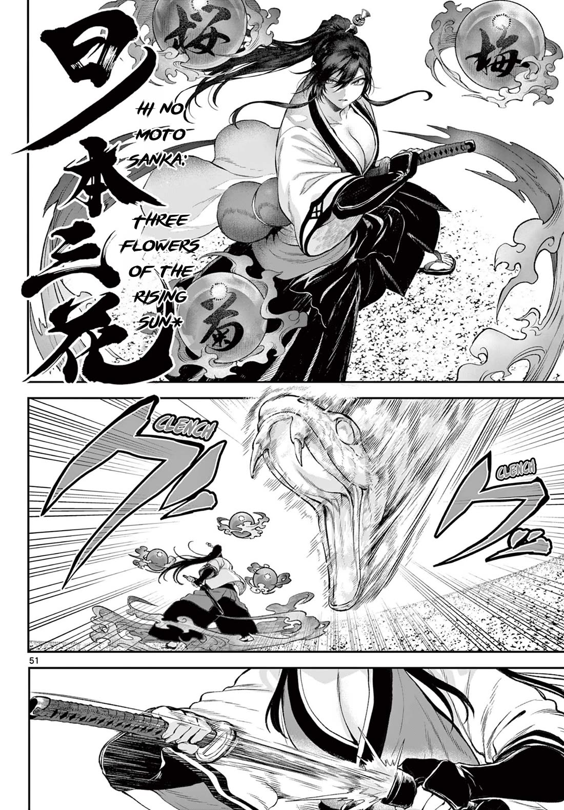 KaguRai: Kagura & Raito chapter 1 page 51