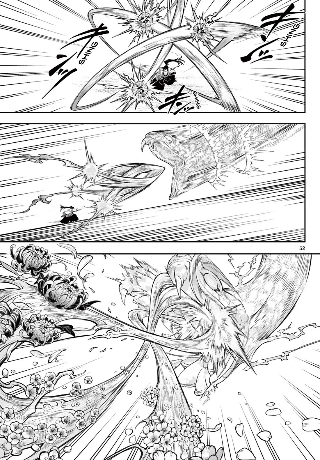 KaguRai: Kagura & Raito chapter 1 page 52