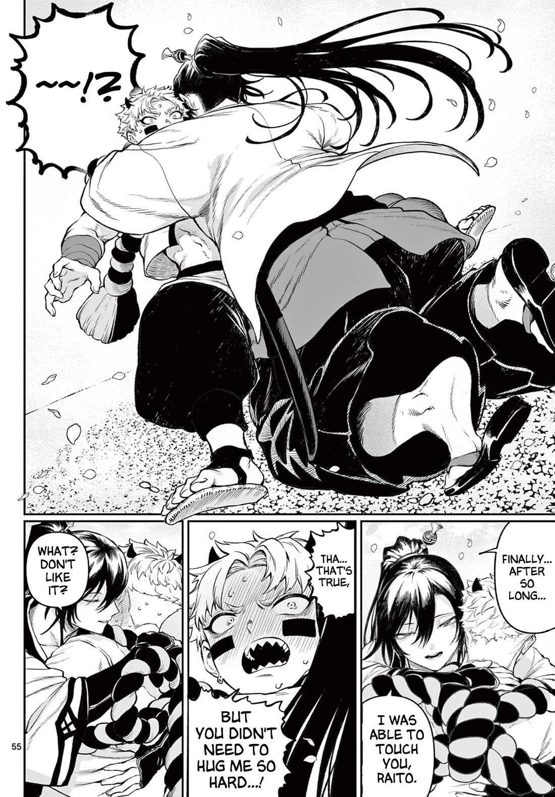 KaguRai: Kagura & Raito chapter 1 page 55