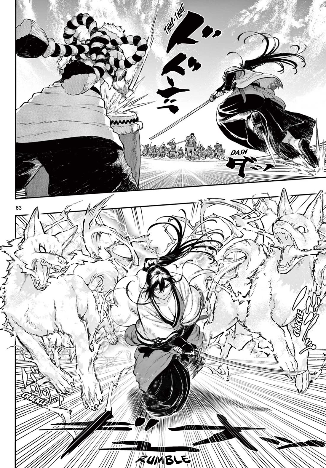 KaguRai: Kagura & Raito chapter 1 page 63