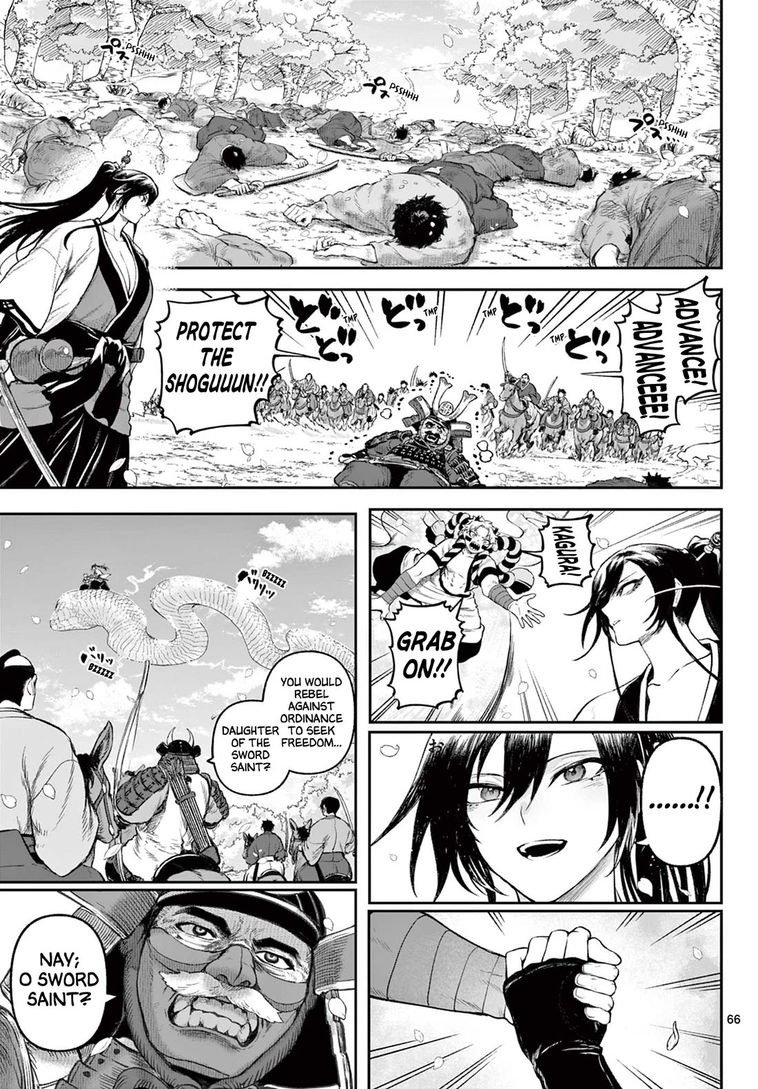 KaguRai: Kagura & Raito chapter 1 page 66