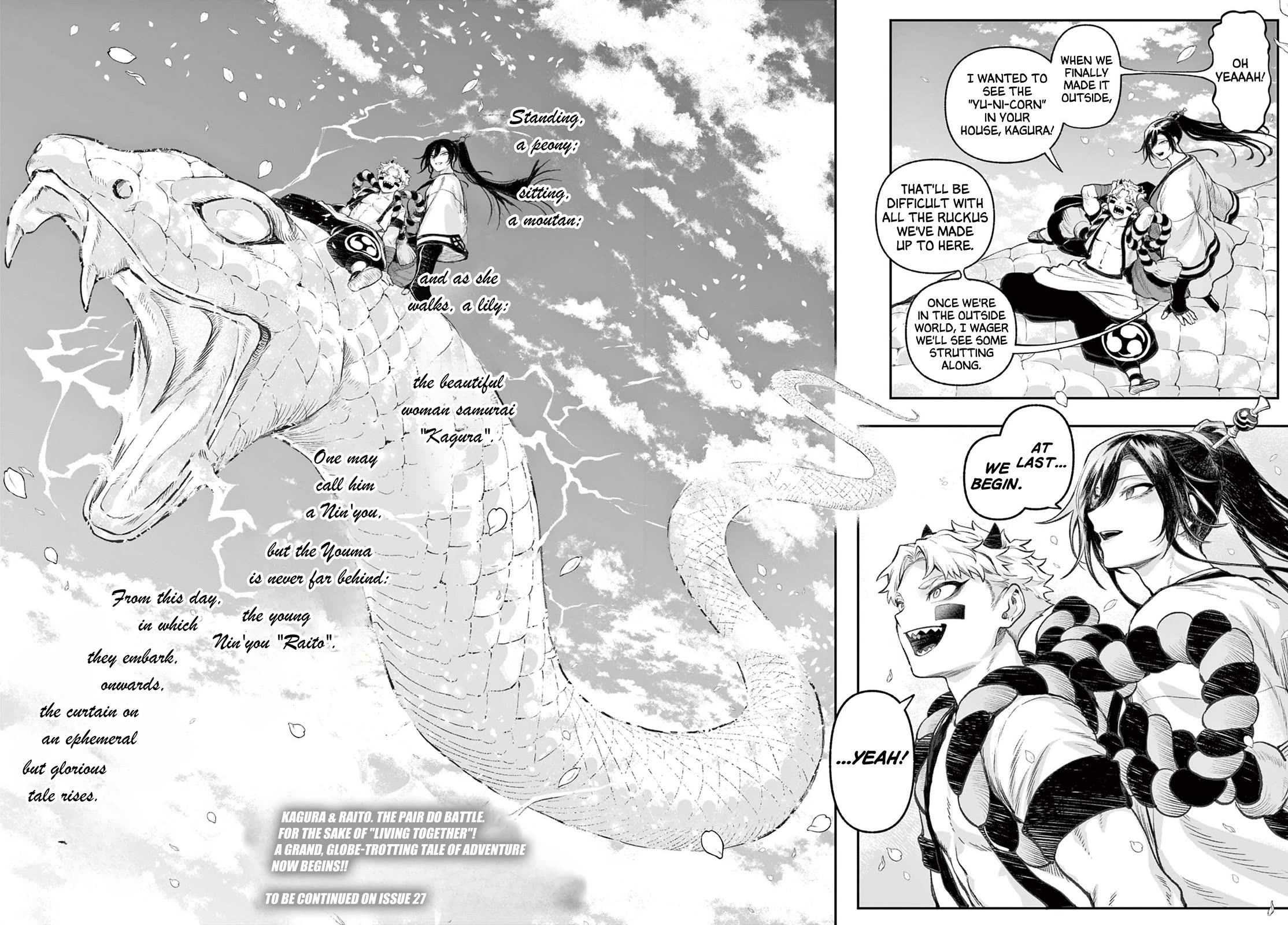 KaguRai: Kagura & Raito chapter 1 page 69