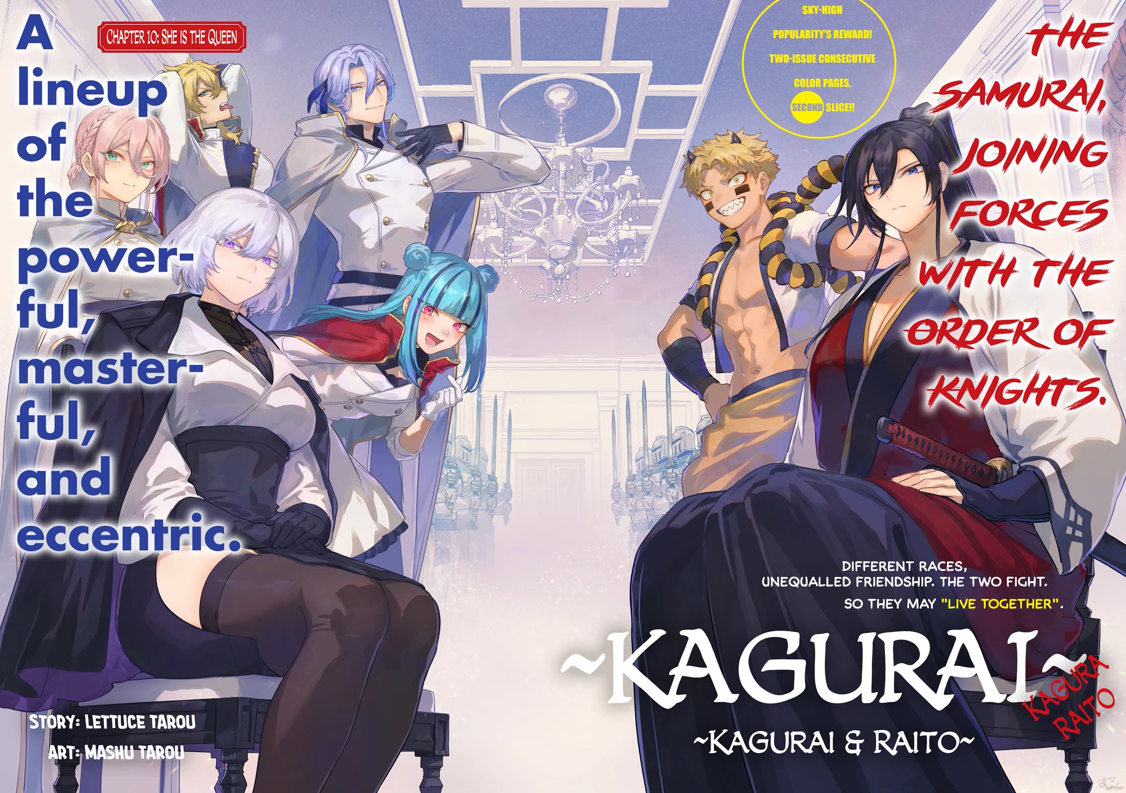 KaguRai: Kagura & Raito chapter 10 page 2