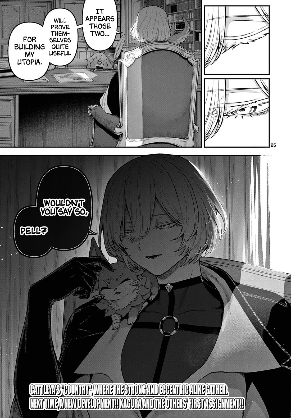 KaguRai: Kagura & Raito chapter 10 page 24