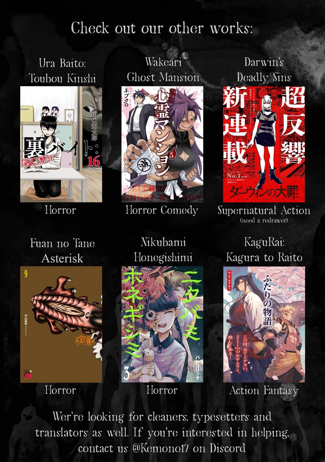 KaguRai: Kagura & Raito chapter 10 page 26