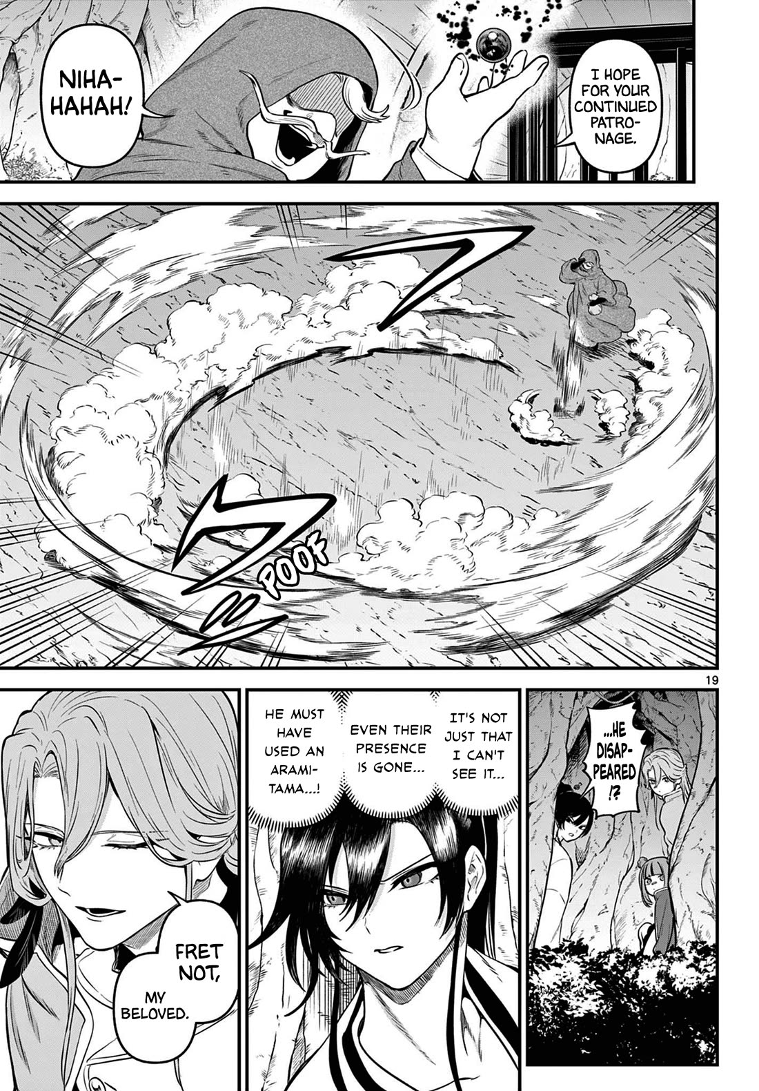 KaguRai: Kagura & Raito chapter 11 page 19