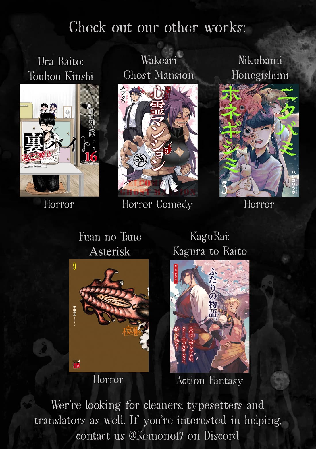 KaguRai: Kagura & Raito chapter 13 page 26