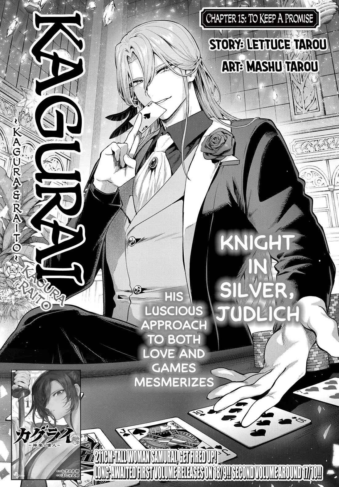 KaguRai: Kagura & Raito chapter 15 page 1