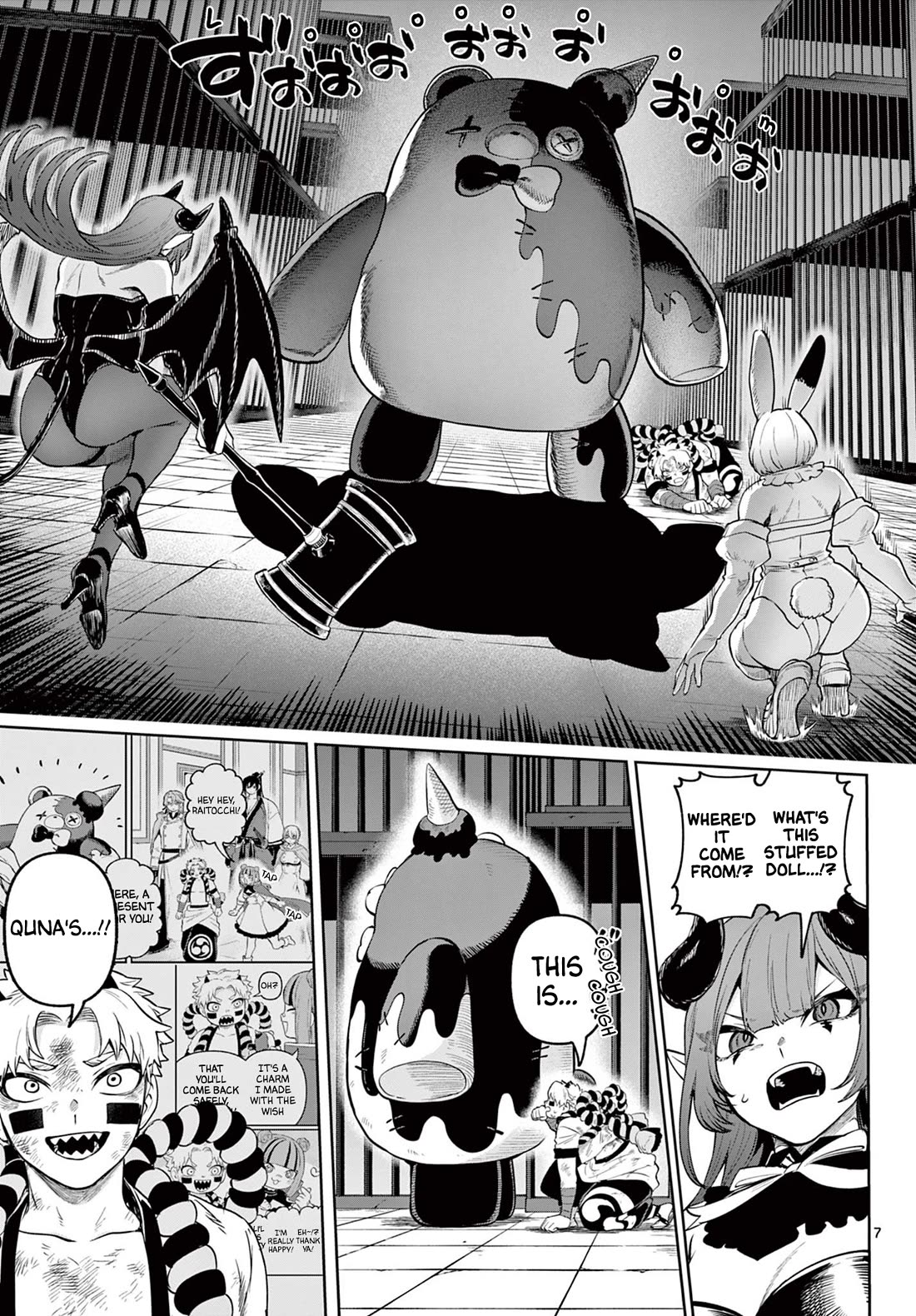 KaguRai: Kagura & Raito chapter 15 page 7