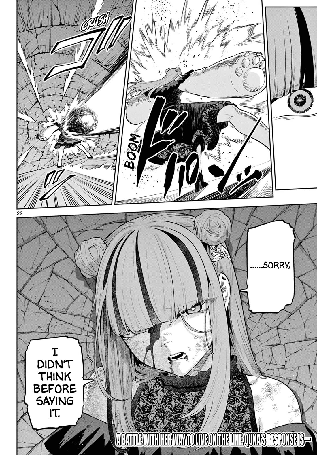 KaguRai: Kagura & Raito chapter 16 page 22