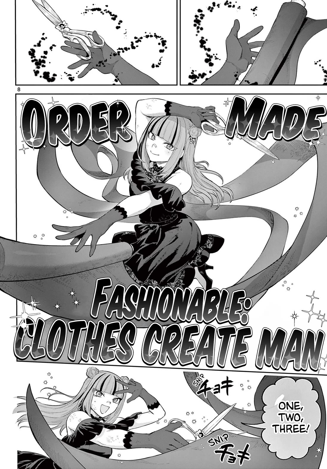 KaguRai: Kagura & Raito chapter 16 page 8