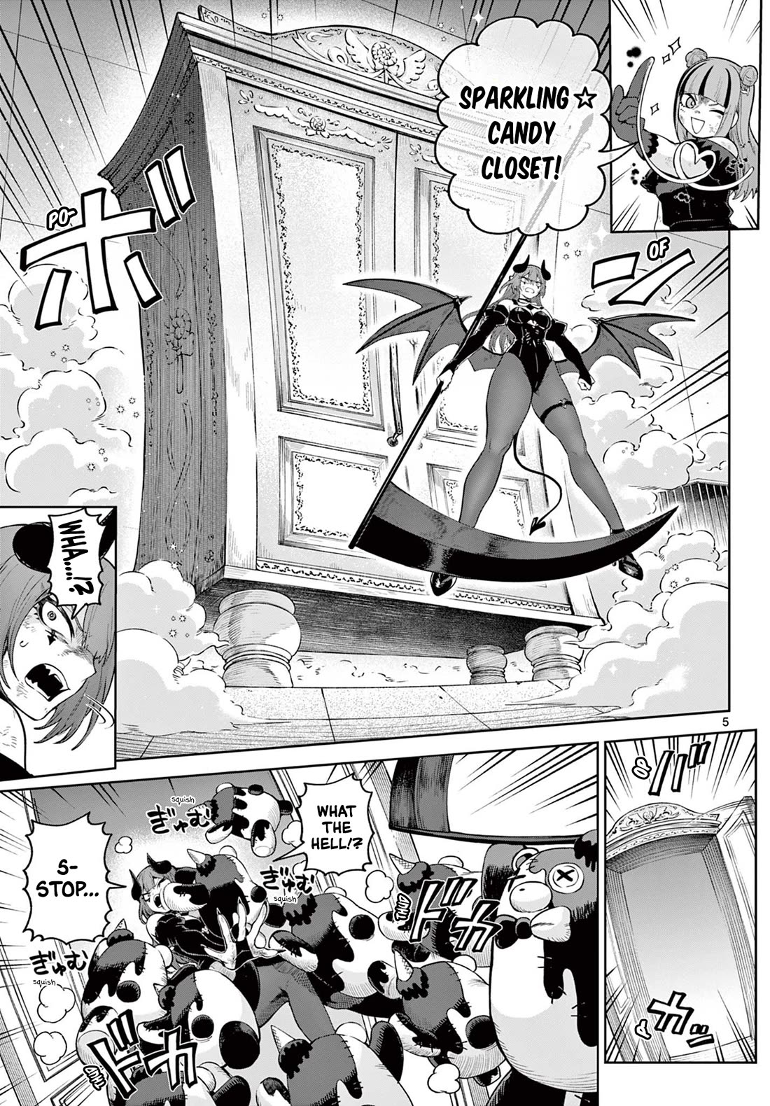 KaguRai: Kagura & Raito chapter 17 page 5