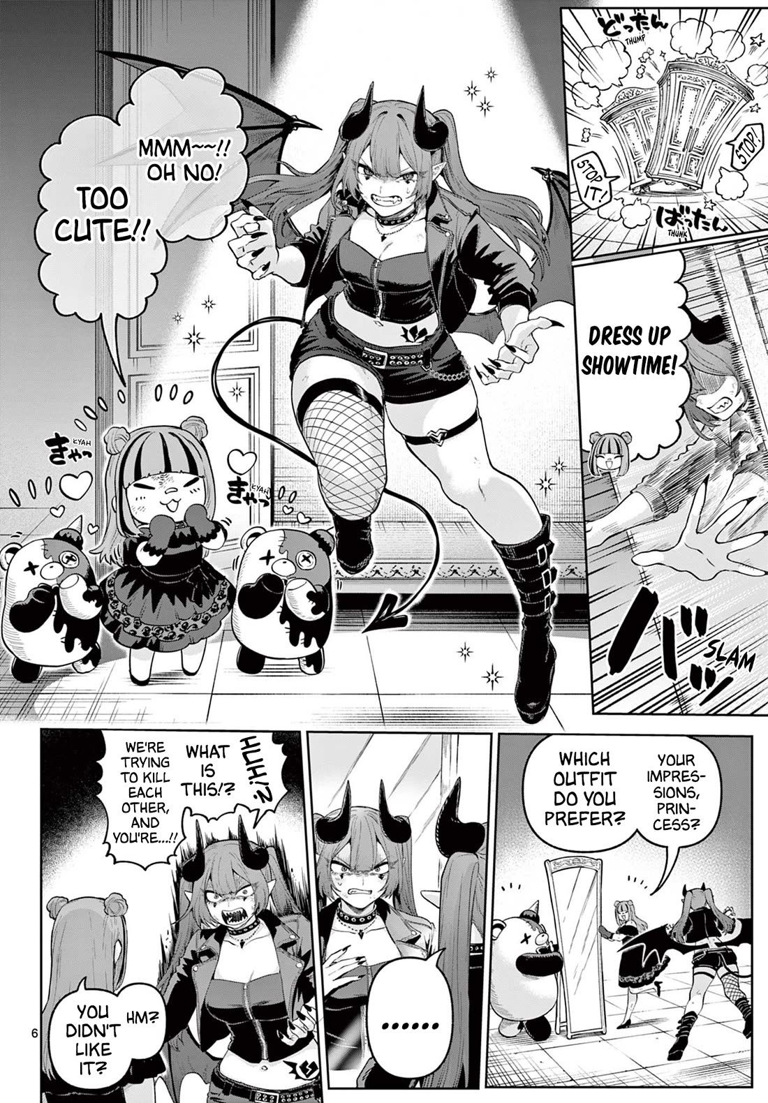KaguRai: Kagura & Raito chapter 17 page 6