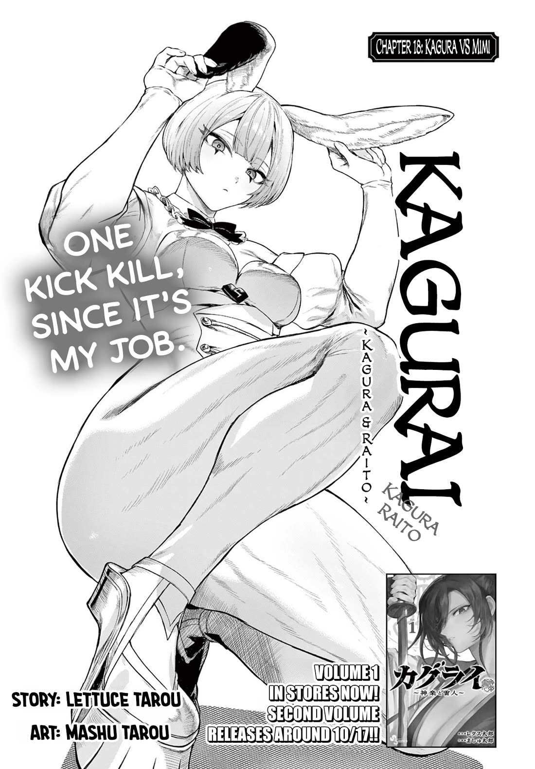 KaguRai: Kagura & Raito chapter 18 page 1