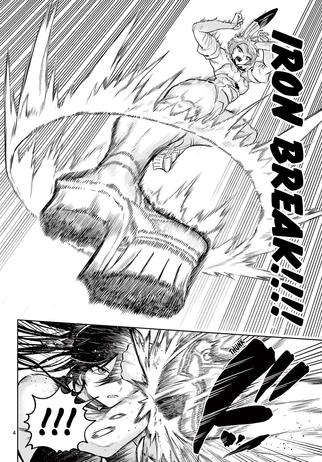 KaguRai: Kagura & Raito chapter 18 page 4