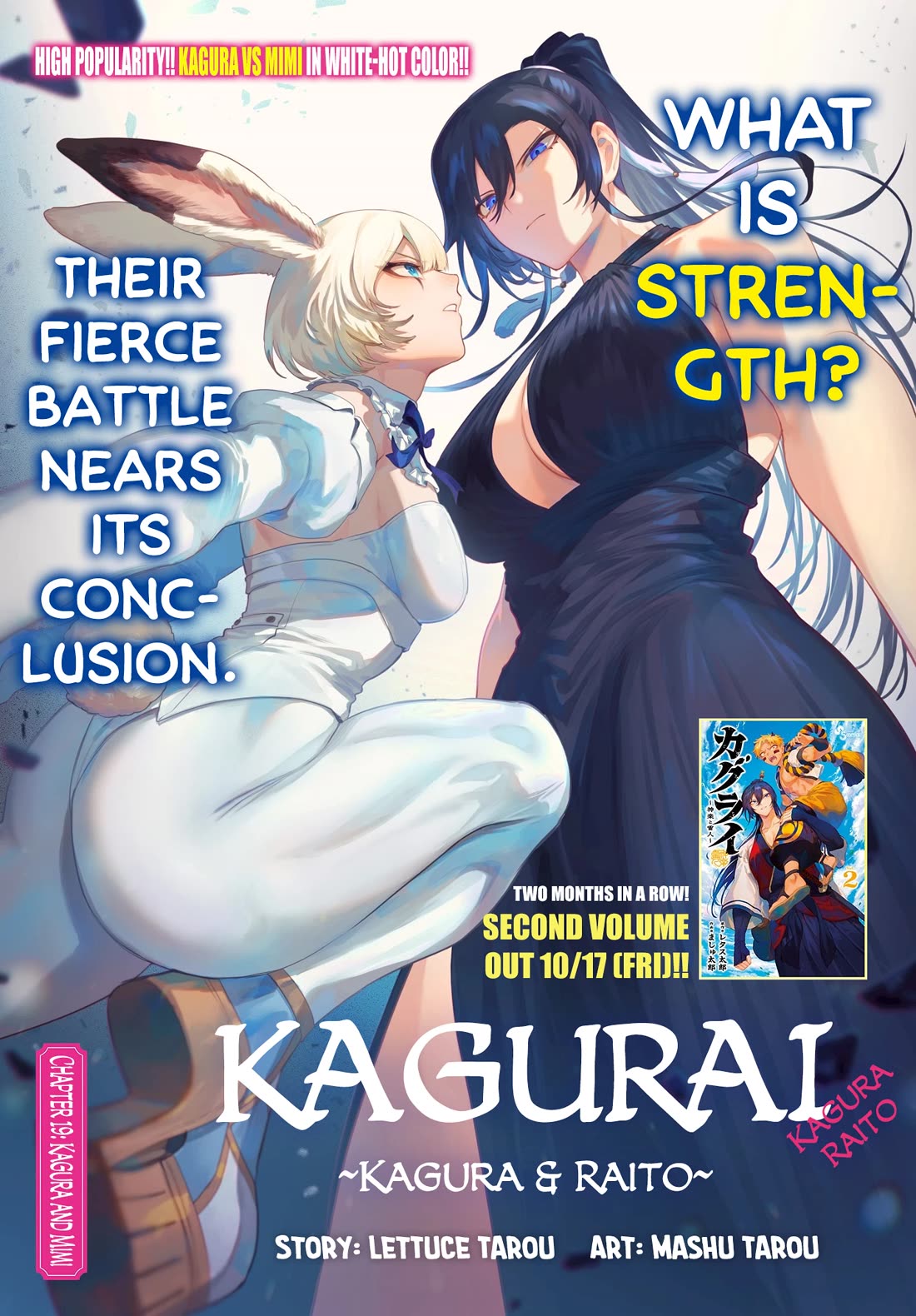KaguRai: Kagura & Raito chapter 19 page 1