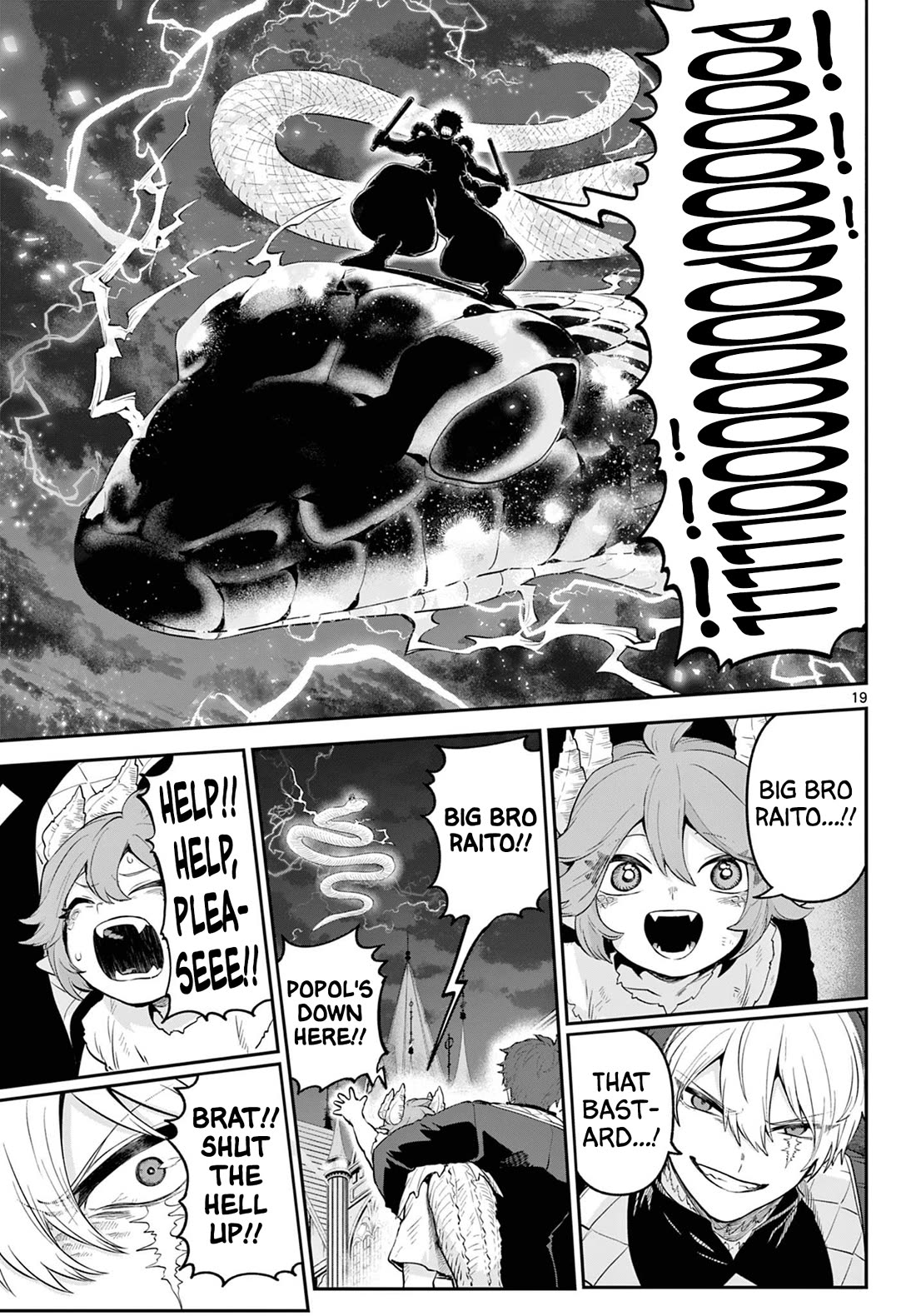 KaguRai: Kagura & Raito chapter 19 page 18