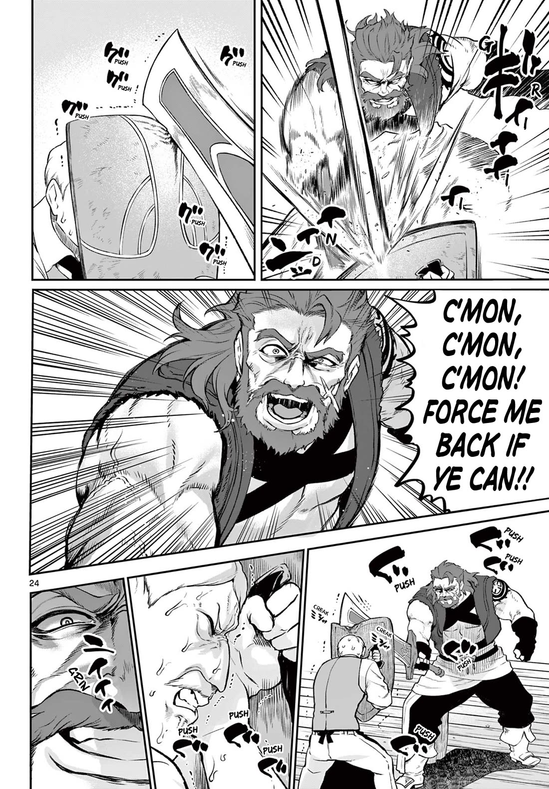 KaguRai: Kagura & Raito chapter 2 page 24